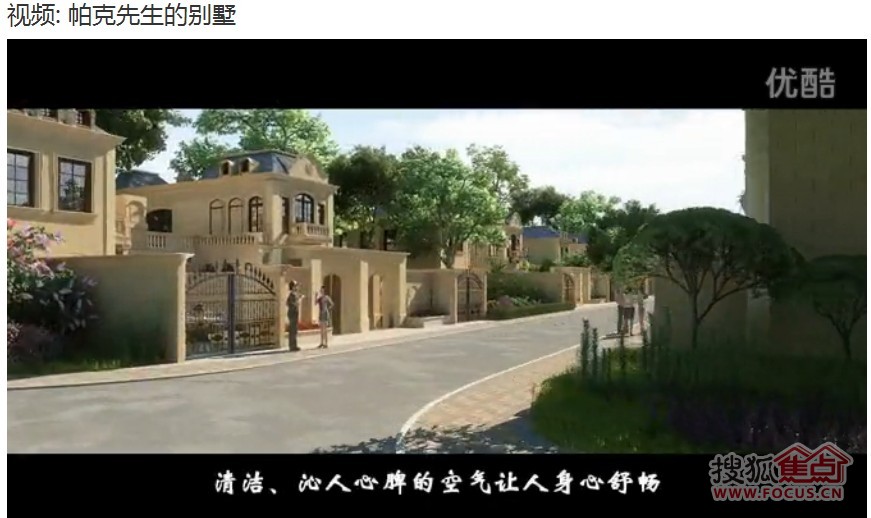 新消息:帕克先生的别墅原创视频发布啦