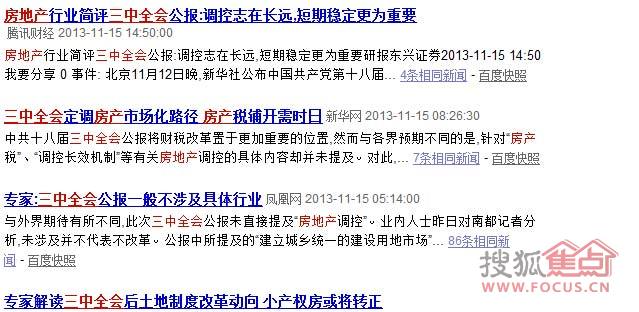 南京审计学院_收入审计(3)