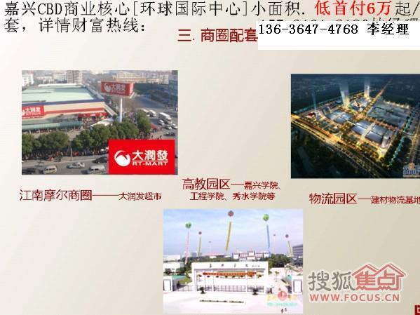 收入证明_嘉兴 广告收入