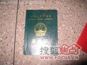 收入证明_两限房收入条件(3)