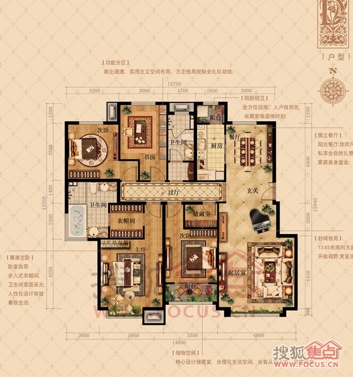 葛洲坝户型图分析