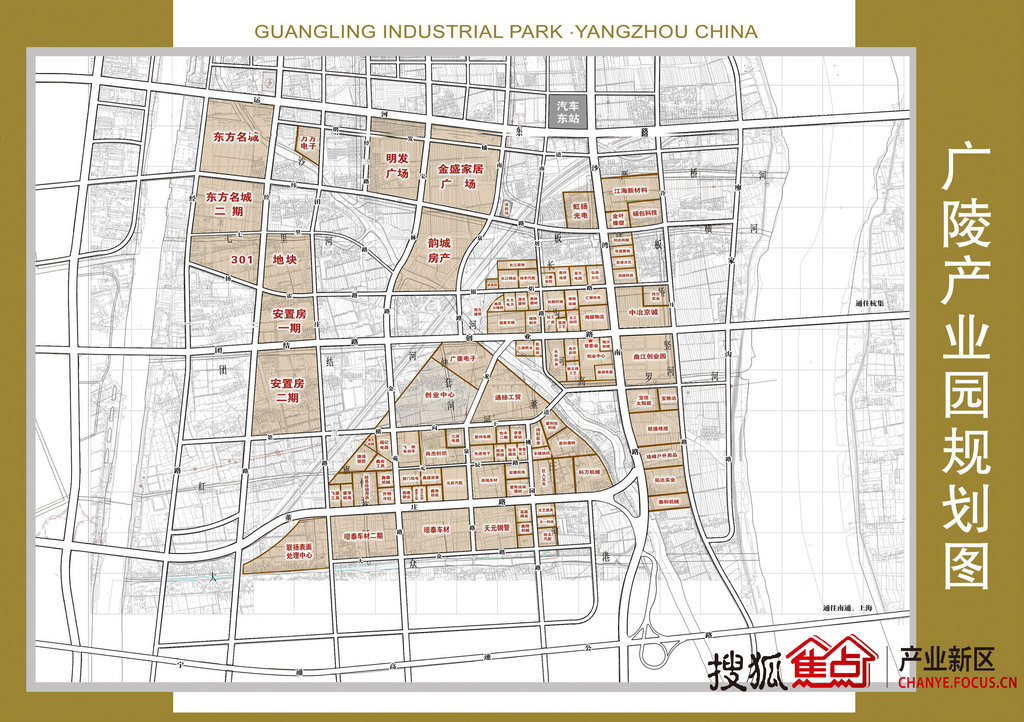广陵经济开发区(广陵产业园)