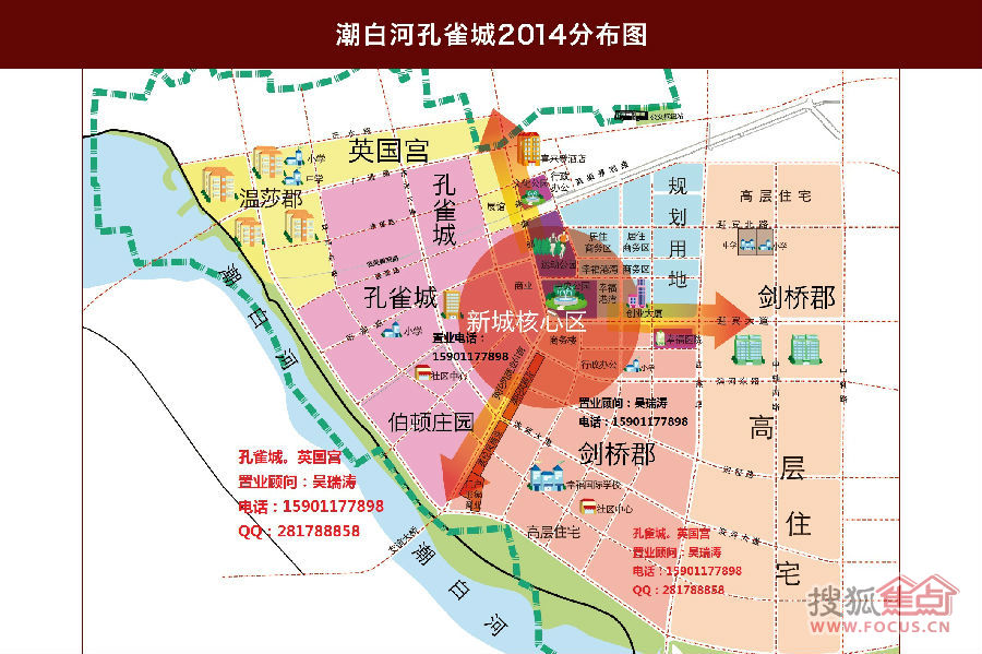 潮白河孔雀英国宫-北京搜狐