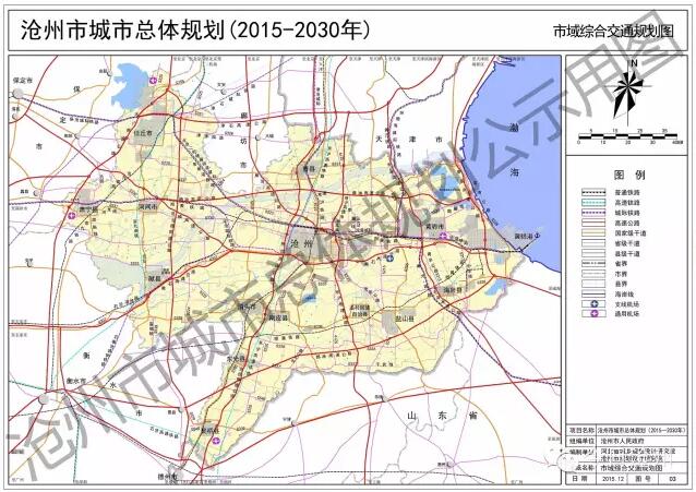 青县沧县渤海新区将整合进大沧州都市区!