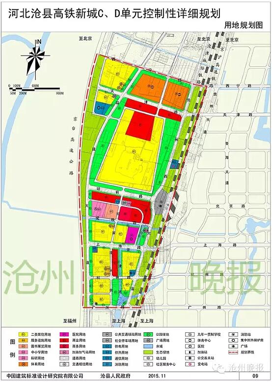 沧县高铁新城c,d单元控制性详细规划(草案)公示公告