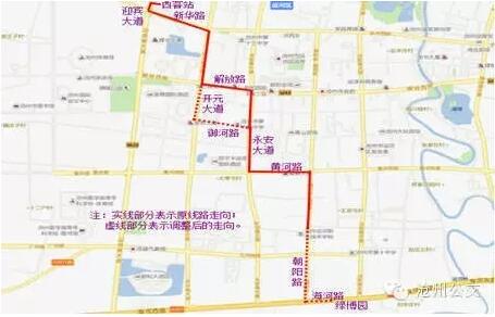 沧州四公交将调整线路 现面向社会征询意见