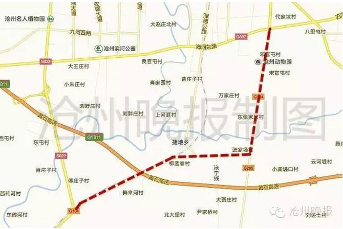 104国道海河路至柳孟春段改建工程公示,看看是啥线路-沧州业内-沧州