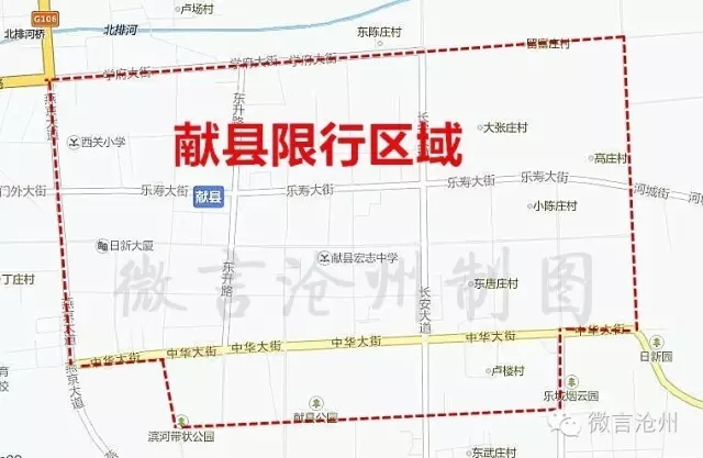 东光县gdp_东光县吕老四儿子吕杰(2)
