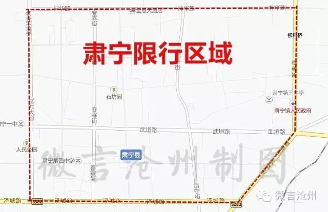 最全的限行区域地图来了!沧州及各县市区的限行区域都有了