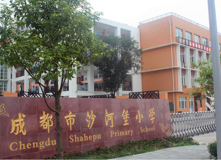 成都锦江区小学排名_成都锦江区(2)