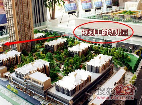 国际跃升牛津大面主战场02新楼市华润社区译林突围面孔英语高中版成都图片