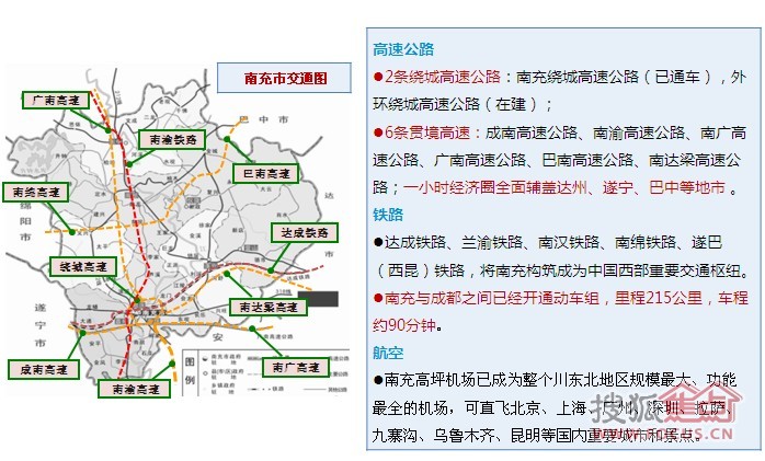 南充市区人口_南充市投资推介恳谈会在香港举行,协议总投资121亿元