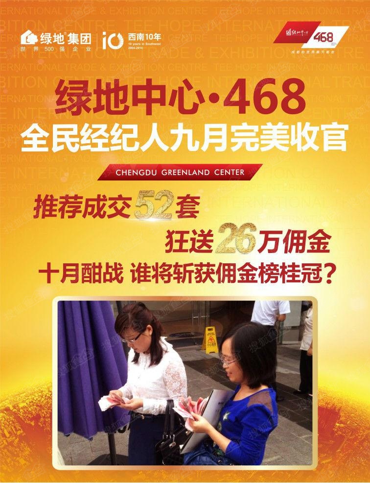 家庭收入黄金分配图_黄金经纪人收入