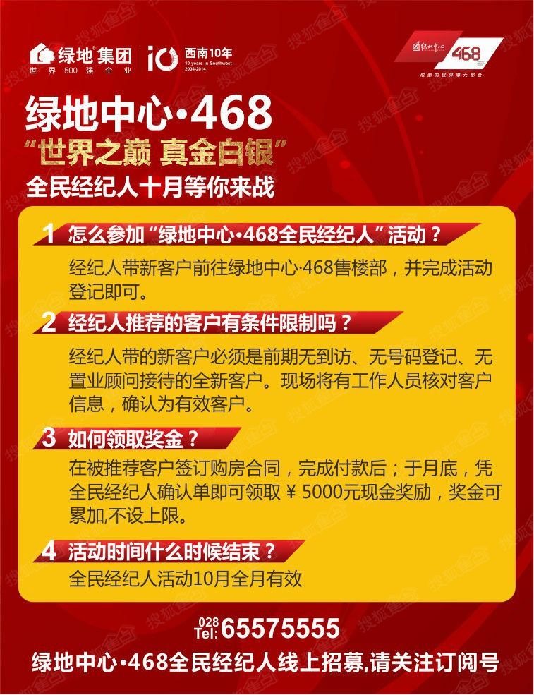 家庭收入黄金分配图_黄金经纪人收入