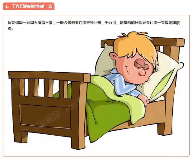 什么精打采成语_成语故事手抄报(3)
