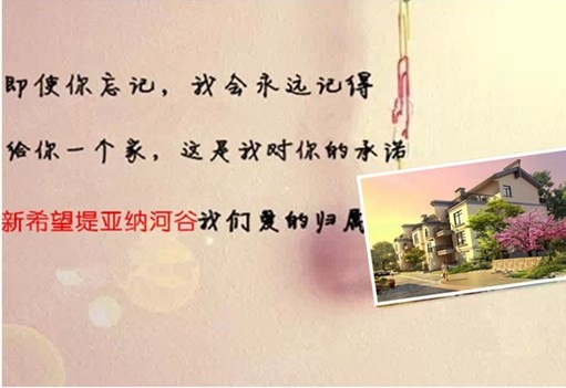 penbeat致爱谱子-爱她,给她一个家! 坚守承诺,这就是爱! 死生契阔,与子成悦.