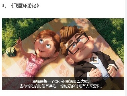 迪斯尼动画经典台词,看懂它们,也就读懂了人生