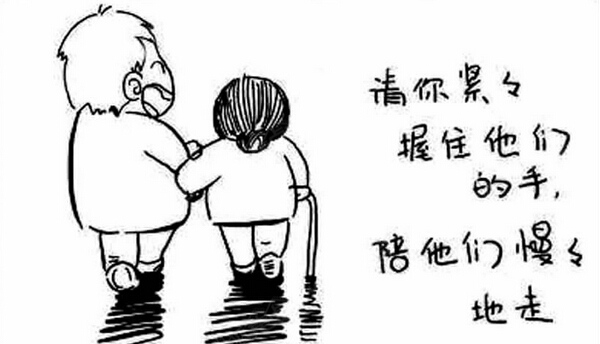 亲爱的爸爸妈妈,我能想到最幸福的事,就是我已经长大,你们还未老;我有