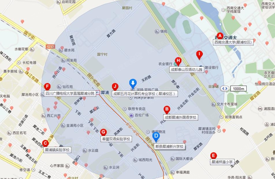 犀浦镇幼儿园,实验外国语小学,树德中学,犀浦四中,西南交大,电子科大