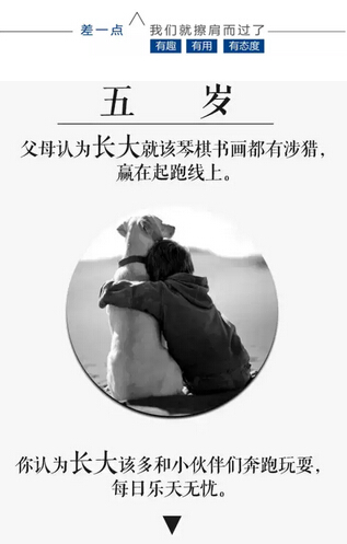 人活一辈子,总要自私一回