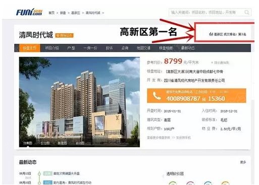 成都楼凤网