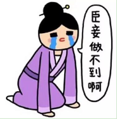 6件忍不住去做的事,你躺枪了没?