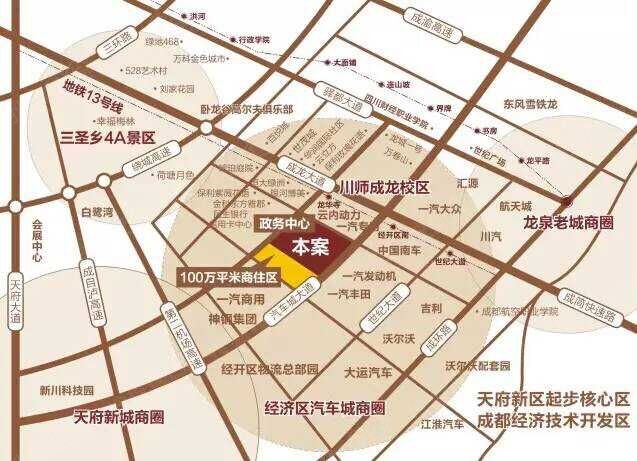 天府新区占全省经济总量多少_天府新区