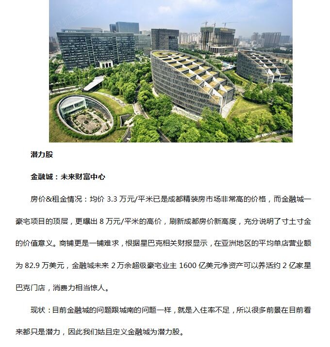 龙泉多少人口_龙泉宝剑(3)