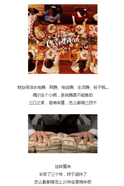 多少度才算发烧_多少收入算小康(3)