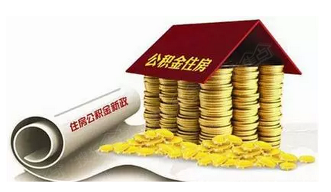 利息收入记账凭证图片_财政专户存款利息收入(3)