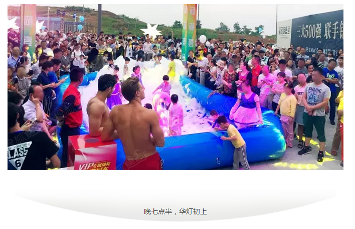 城东墅级洋房,龙泉舒居洋房,皇冠湖壹号活动高清图片