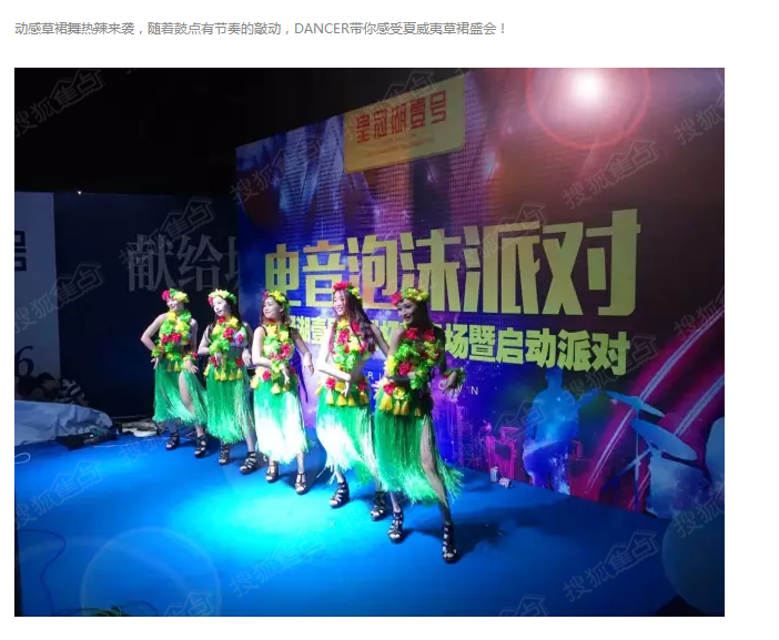 城东墅级洋房,龙泉舒居洋房,皇冠湖壹号活动高清图片