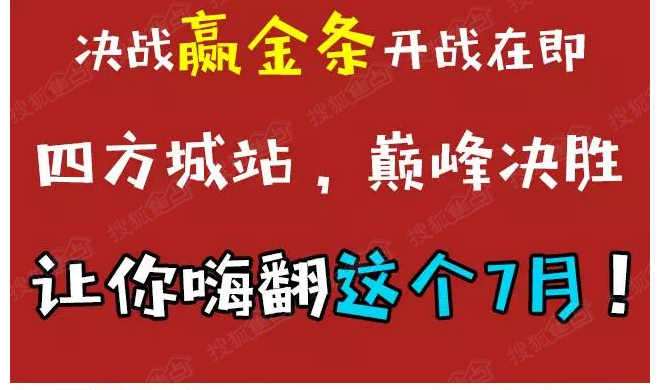 龙泉雀王争霸赛,成都雀王大赛,皇冠湖雀王大赛,龙泉品质舒居高清图片