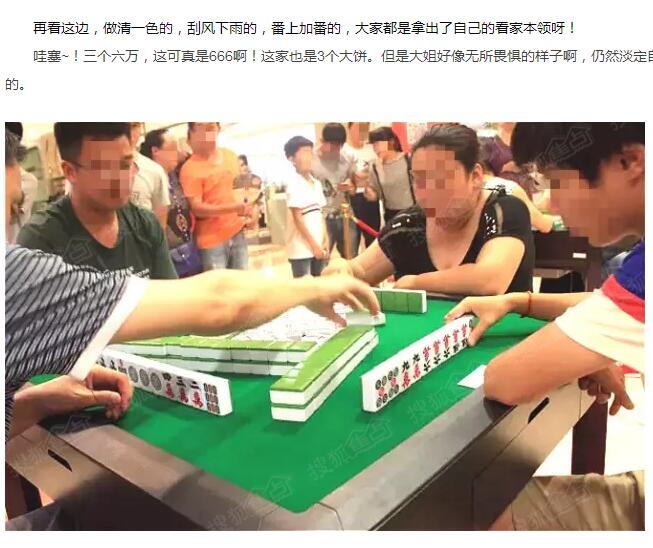 成都雀王大赛,龙泉雀王冠军赛,皇冠湖特惠房源,城东特惠住宅高清图片