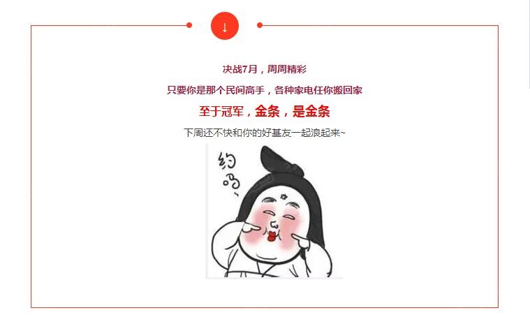 成都雀王大赛,龙泉雀王冠军赛,皇冠湖特惠房源,城东特惠住宅高清图片