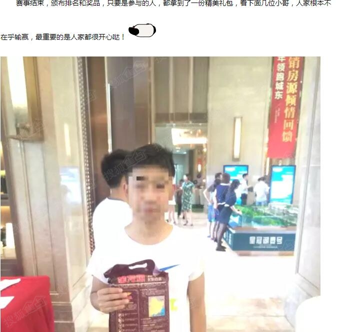 成都雀王大赛,龙泉雀王冠军赛,皇冠湖特惠房源,城东特惠住宅高清图片
