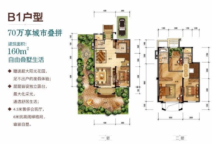 嘉裕第六洲木桐屿 周末荣耀组团盛大开盘