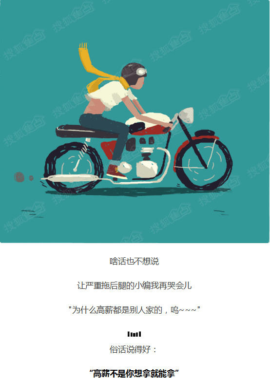 收入证明_人人网的收入(3)