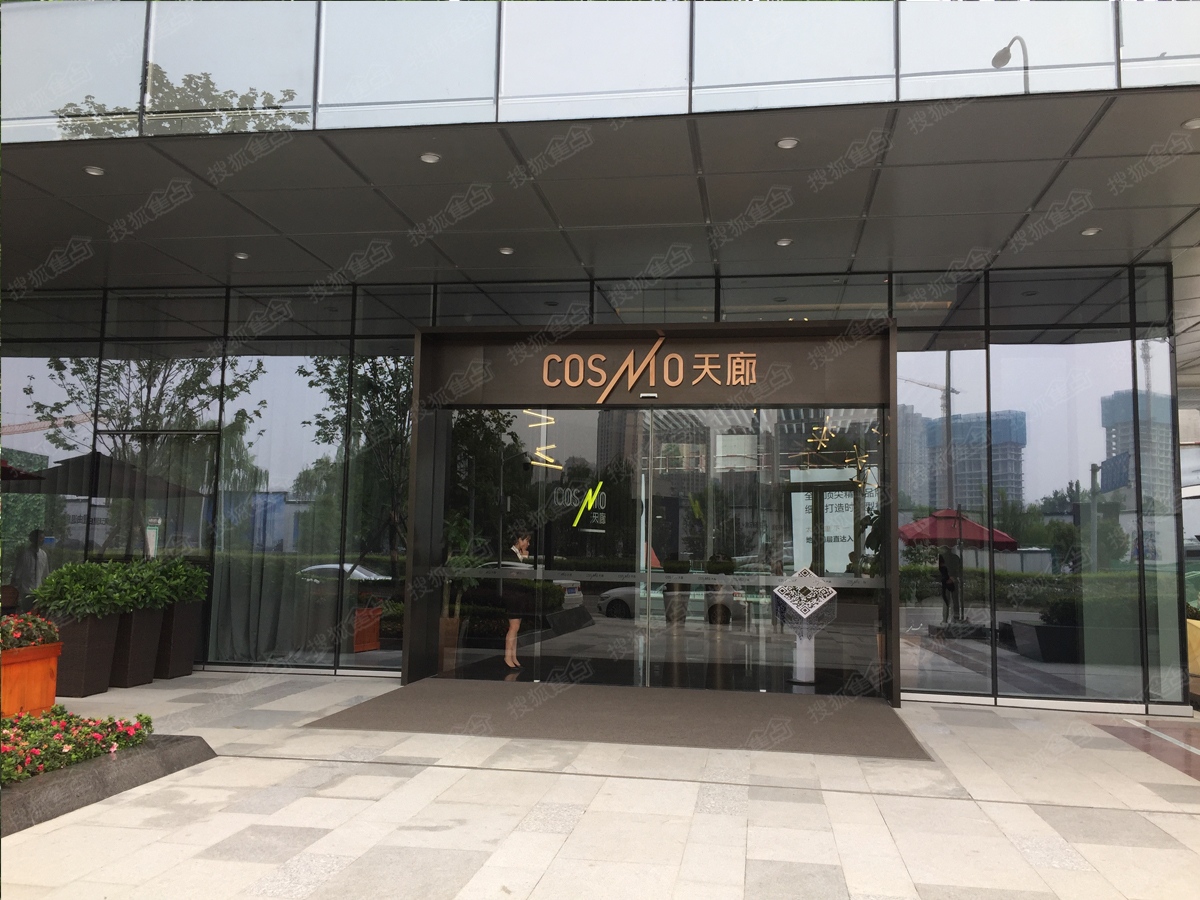 cosmo天廊实景图—售楼部门口