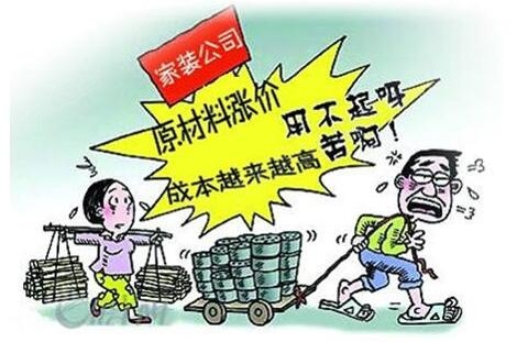 收入证明_2017装修工人收入(2)