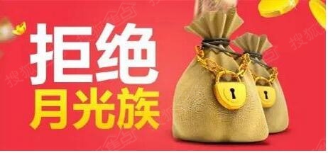 it男_it男收入(3)