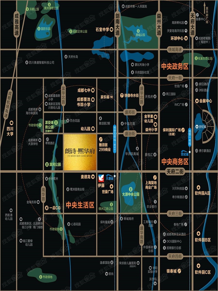 [朗诗熙华府]天府二街非清水公寓均价14700