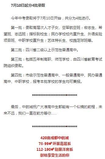 放轻松简谱_放轻松手机壁纸(2)