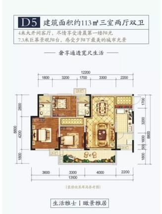 内江水岸洋房,邦泰平野舒居,邦泰别墅大宅,内江大户型