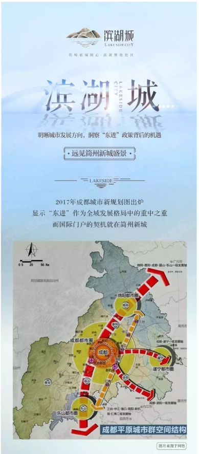 简阳市多少人口_简阳市人民医院图片