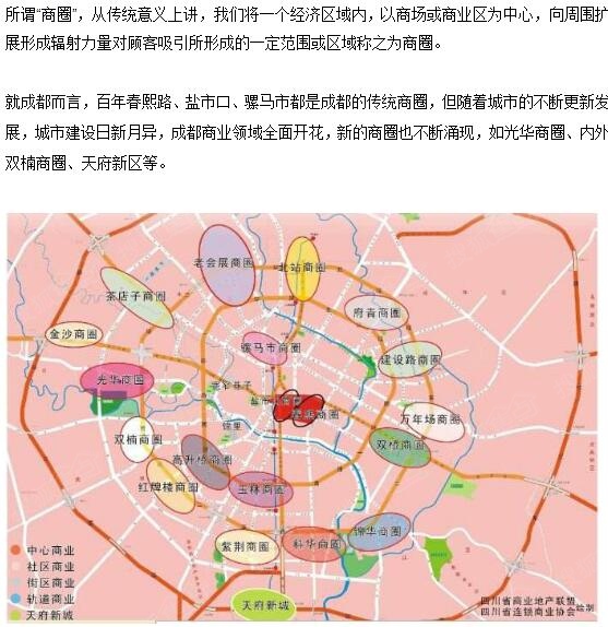 五十年代成都市人口_成都市地图(3)