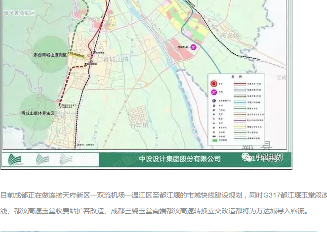 都江堰市即将全面进入现代有轨电车时代!