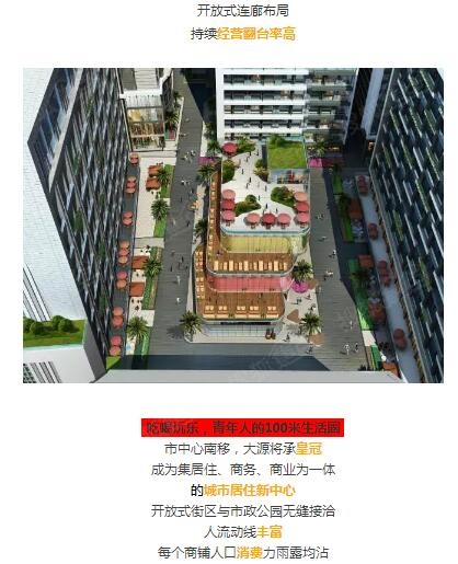 成都市人均收入_成都市地图