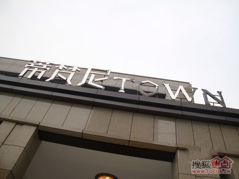 蒂梵尼town-成都蒂梵尼town楼盘图片信息-搜狐焦点