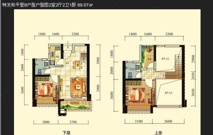 最佳户型赏析:特发和平里89㎡a,b户型"经典完美"4房复式